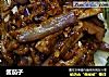 酱茄子的做法
