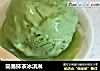 简易抹茶冰淇淋的做法
