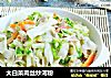 大白菜肉丝炒河粉的做法