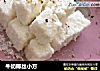 牛奶椰丝小方的做法