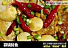 蒜烧鲶鱼的做法