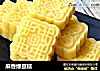 麻香绿豆糕的做法