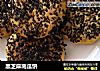 黑芝麻南瓜饼的做法
