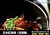 无水红烧肉的做法