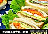 牛油果鸡蛋火腿三明治的做法