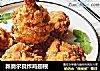 新奥尔良炸鸡翅根的做法