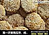 第一次做南瓜饼，成功啦，爸爸妈妈都说好吃，好嗨森??的做法