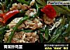 青菜炒鸡蛋的做法