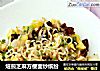 焙煎芝麻方便面炒缤纷的做法