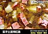 茄子土豆炖红肠的做法
