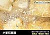 小葱煎豆腐的做法