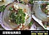 蒜蓉粉丝蒸扇贝的做法