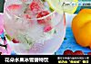花朵水果冰雪碧特饮的做法
