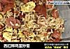 西红柿鸡蛋炒饭的做法