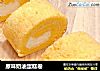 原味奶油蛋糕卷的做法