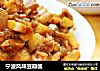 宁波风味豆瓣酱的做法