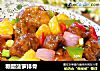 糖醋菠萝排骨的做法