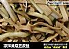 凉拌黄瓜豆皮丝的做法