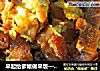 早起给爹娘做早饭——香煎红糖年糕的做法