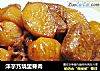 洋芋艿烧里脊肉的做法