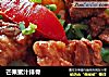 芒果蜜汁排骨的做法