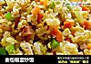 金包银蛋炒饭的做法