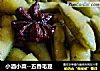 小酒小菜--五香毛豆的做法