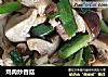 鸡肉炒香菇的做法