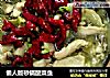 懒人版砂锅酸菜鱼的做法