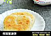 榨菜葱油饼的做法