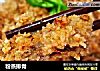 粉蒸排骨的做法