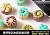 月饼季之冰皮奶黄月饼的做法