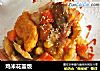 鸡米花盖饭的做法