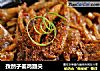 孜然子姜鸡翅尖的做法