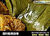 粽叶粉蒸排骨的做法