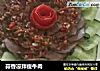 蒜香凉拌瘦牛肉的做法