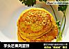 芋头芒果鸡蛋饼的做法