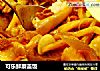 可乐鲜蘑盖饭的做法