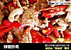 辣椒炒肉的做法