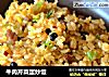 牛肉芹菜蛋炒饭的做法