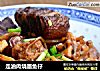 走油肉烧墨鱼仔的做法