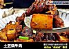 土豆烧牛肉的做法