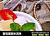 面包遇到冰淇淋的做法