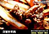 洋葱炒羊肉的做法