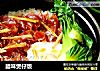 腊味煲仔饭的做法