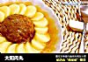 太阳肉丸的做法