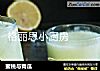 蜜桃与青瓜的做法