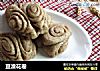 豆渣花卷的做法