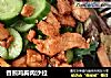 香煎鸡胸肉沙拉的做法