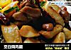 茭白烧鸡腿的做法